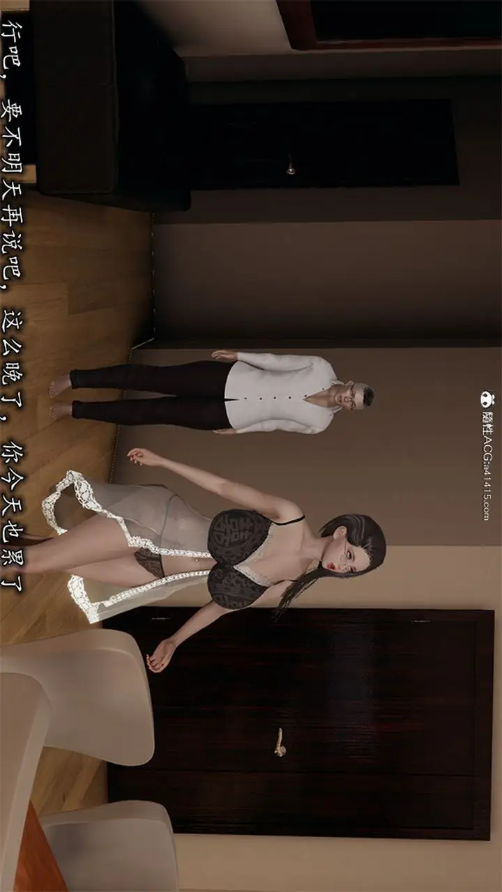漫画《长腿巨乳俏人妻》第06话第13张图