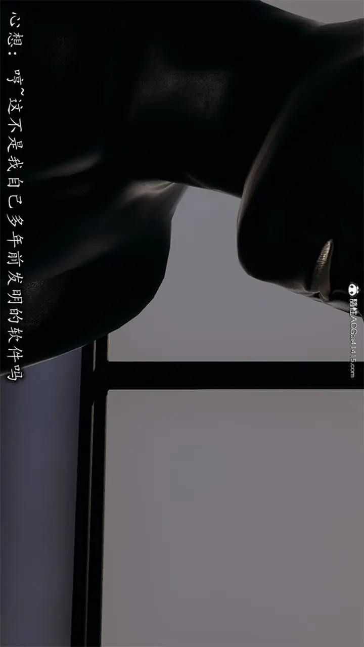 漫画《长腿巨乳俏人妻》第06话第23张图