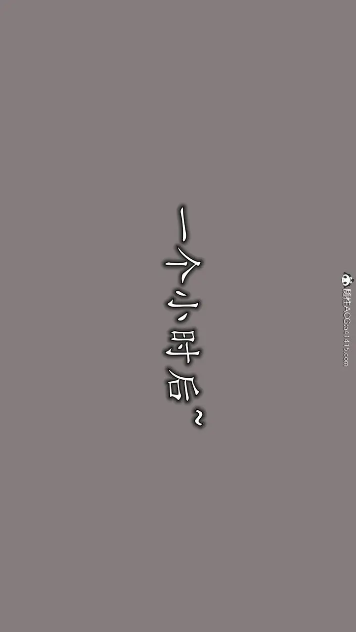 漫画《长腿巨乳俏人妻》第06话第38张图