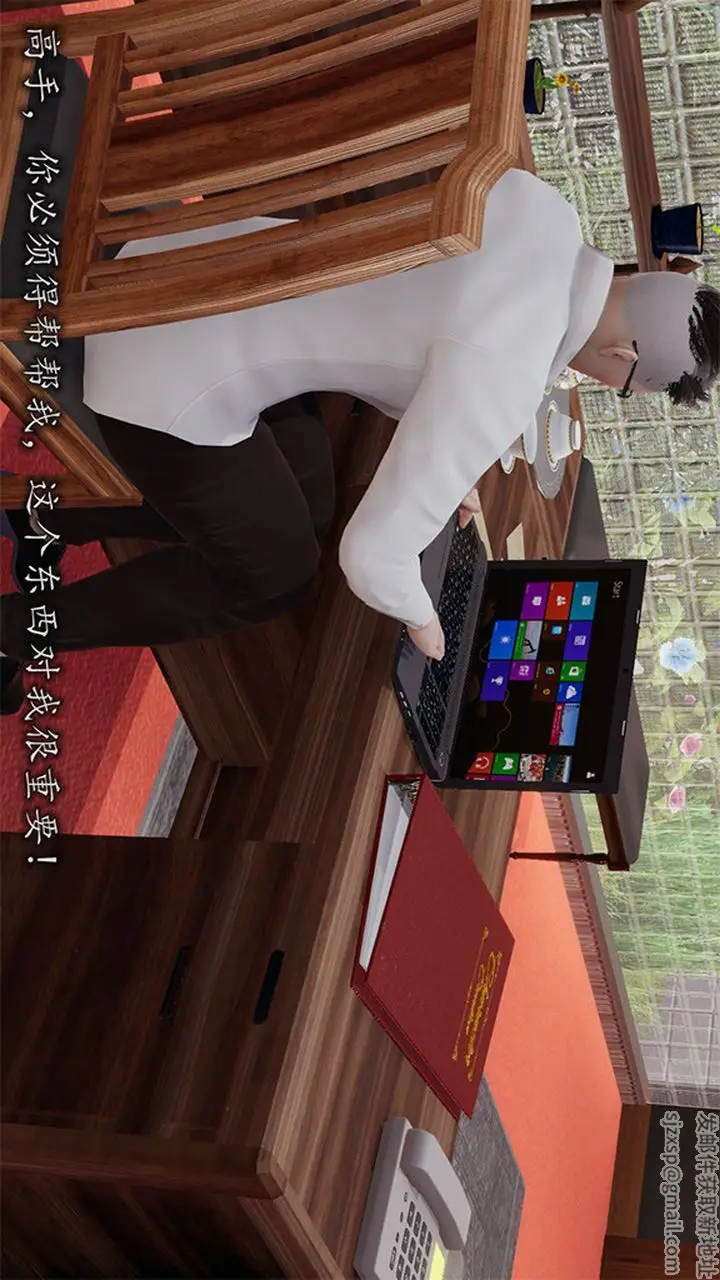 漫画《长腿巨乳俏人妻》第08话第10张图