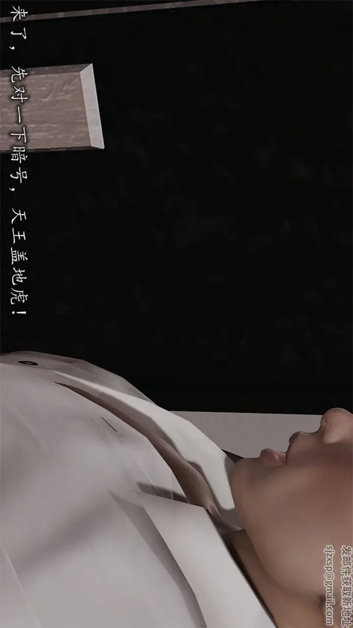 漫画《长腿巨乳俏人妻》第08话第35张图