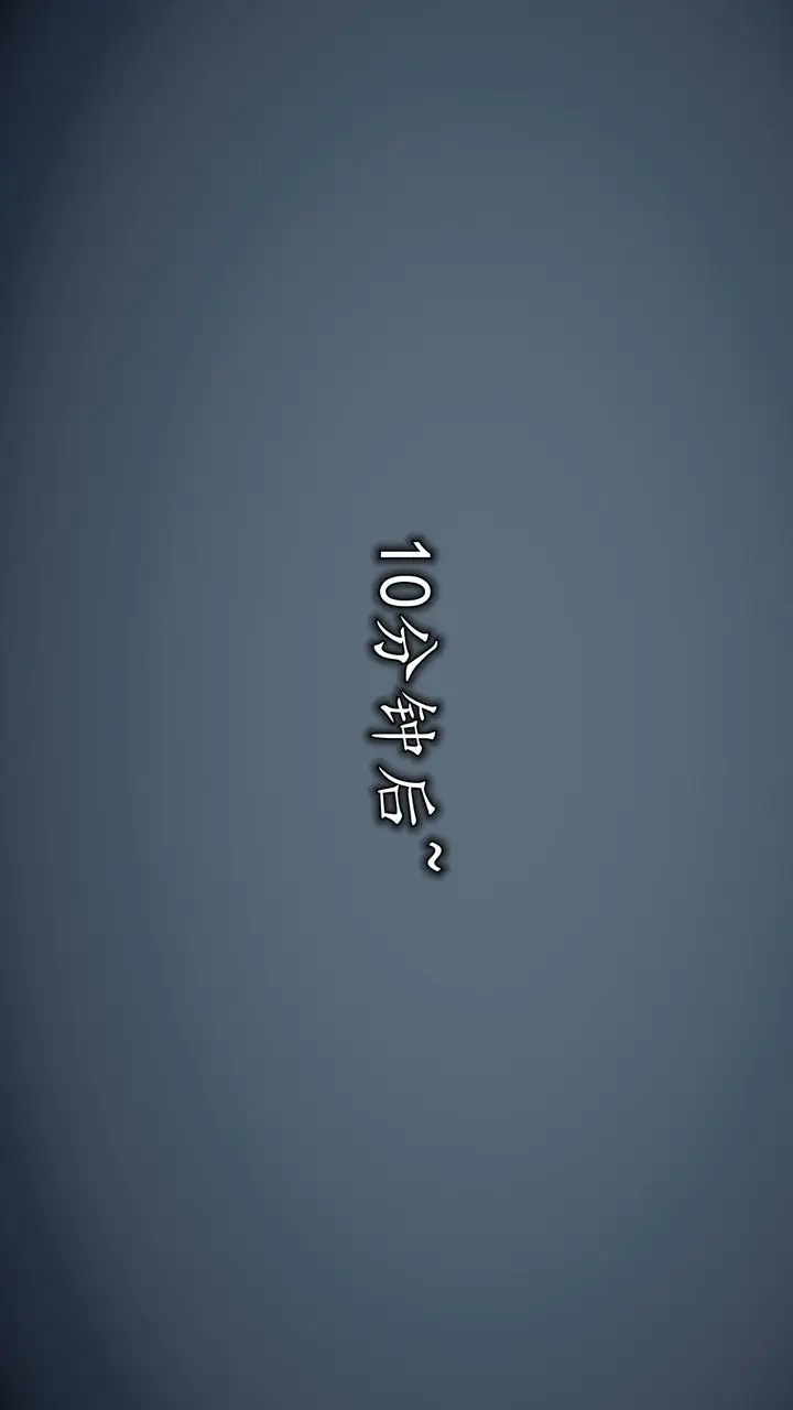 漫画《长腿巨乳俏人妻》第08话第85张图