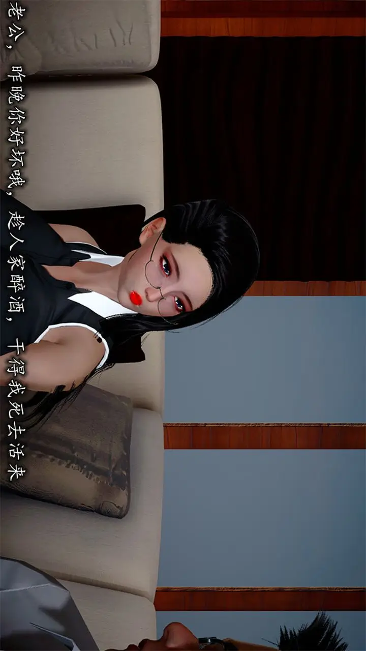 漫画《长腿巨乳俏人妻》第08话第89张图
