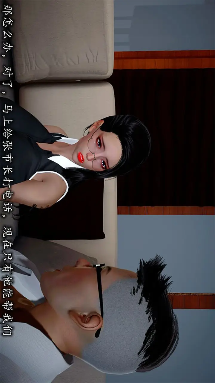 漫画《长腿巨乳俏人妻》第08话第96张图