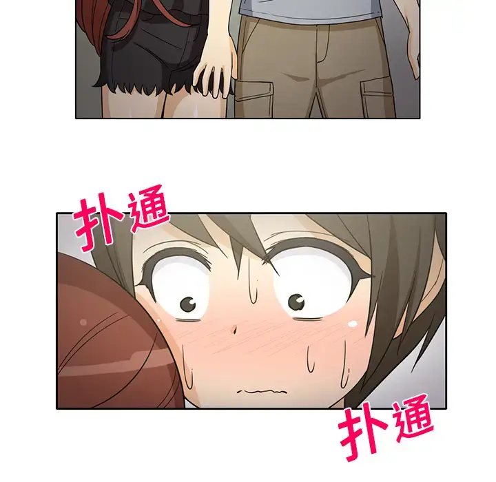 漫画《新来的女邻居》第8话第36张图