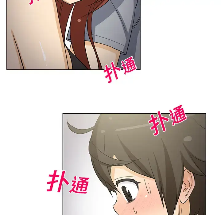 漫画《新来的女邻居》第8话第50张图