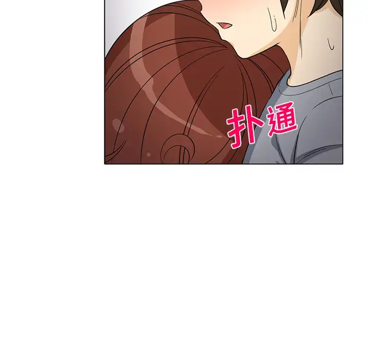 漫画《新来的女邻居》第8话第51张图