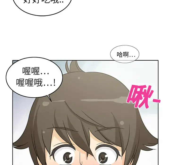 漫画《新来的女邻居》第1话第10张图