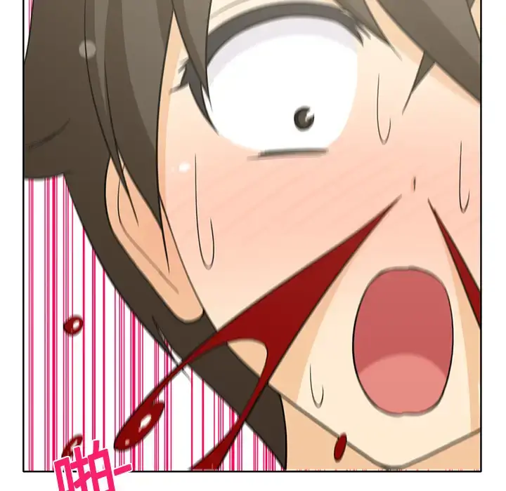 漫画《新来的女邻居》第1话第22张图