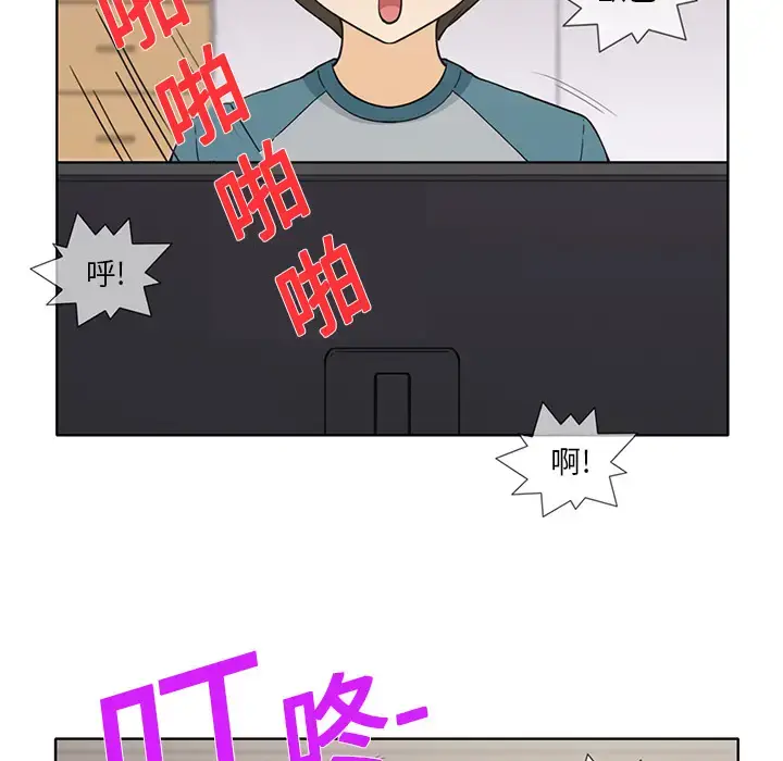 漫画《新来的女邻居》第1话第24张图