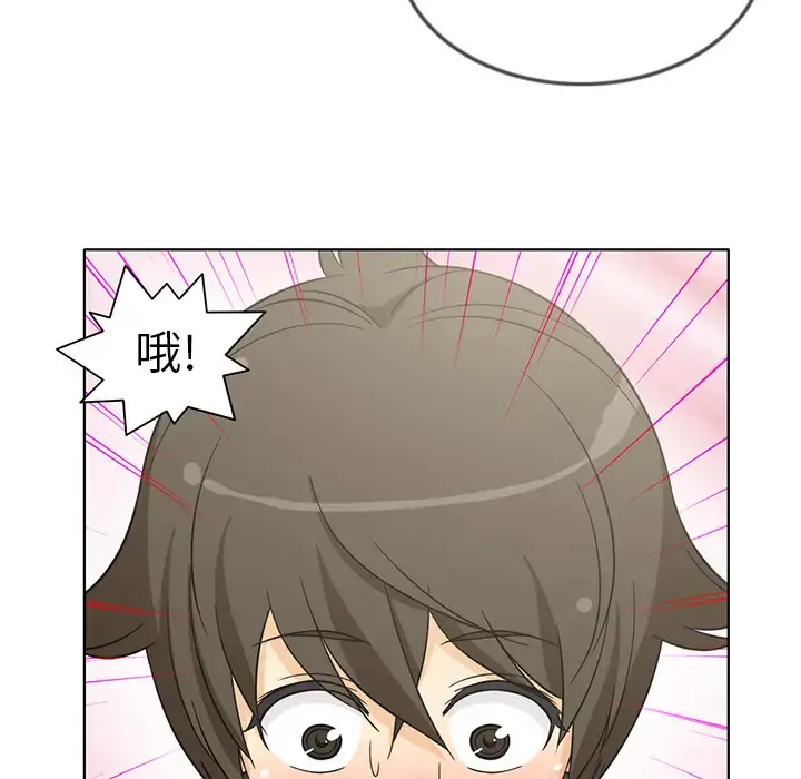 漫画《新来的女邻居》第1话第31张图