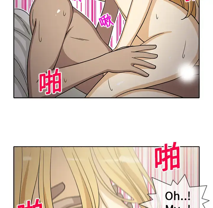 漫画《新来的女邻居》第23话第10张图
