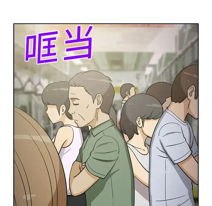 漫画《新来的女邻居》第23话第21张图