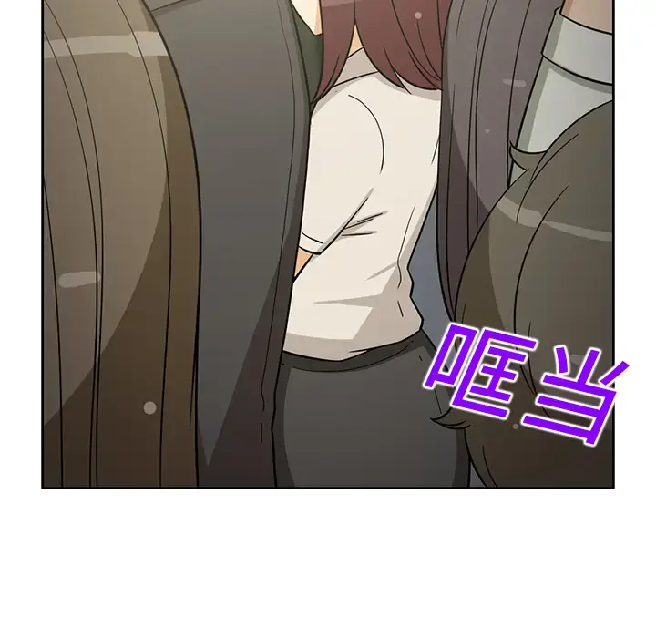 漫画《新来的女邻居》第23话第23张图