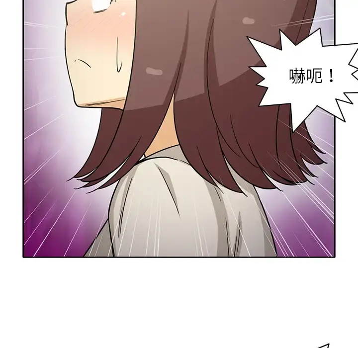 漫画《新来的女邻居》第23话第26张图
