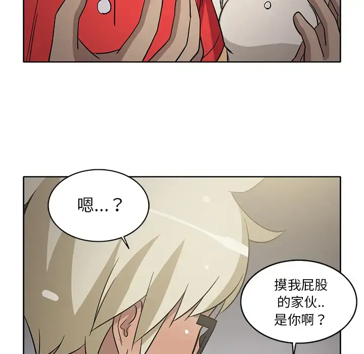 漫画《新来的女邻居》第23话第34张图