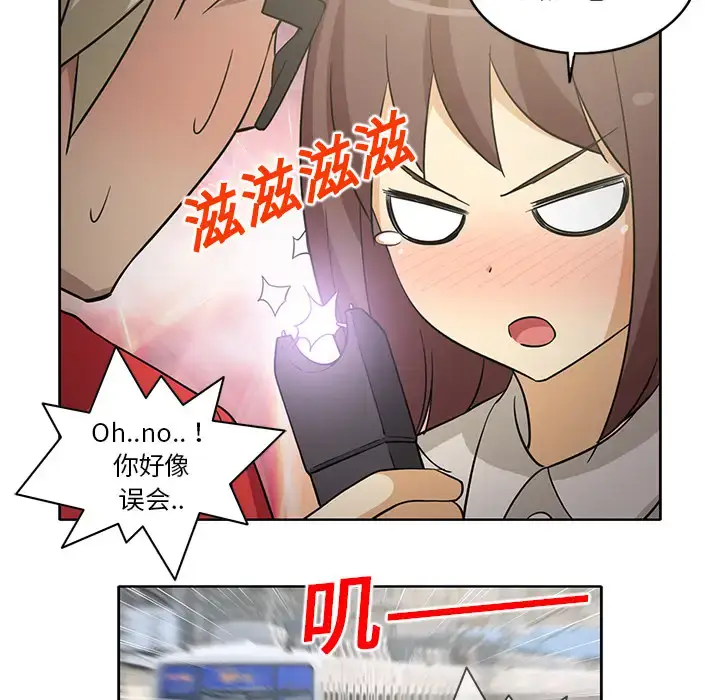 漫画《新来的女邻居》第23话第36张图