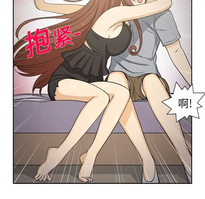 漫画《新来的女邻居》第9话第11张图