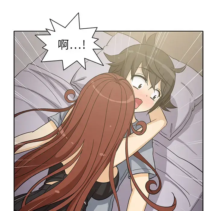 漫画《新来的女邻居》第9话第12张图