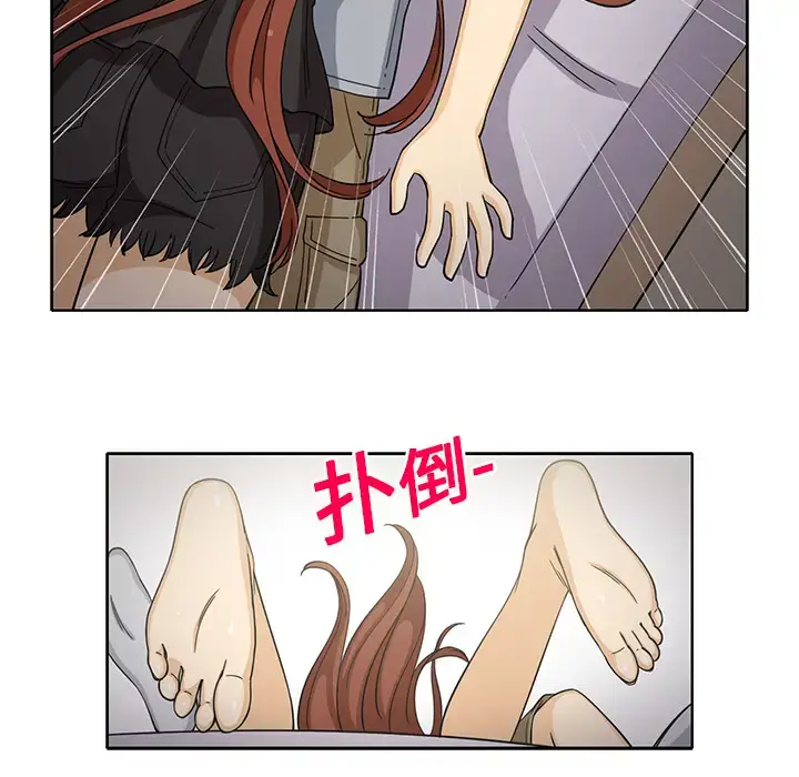漫画《新来的女邻居》第9话第13张图
