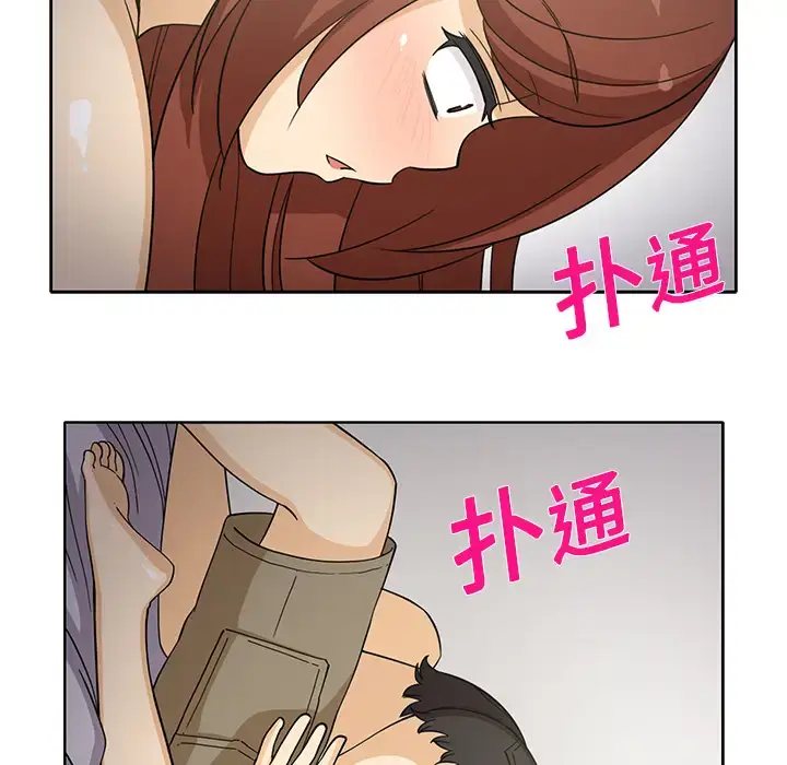 漫画《新来的女邻居》第9话第16张图