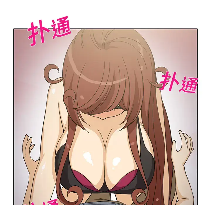 漫画《新来的女邻居》第9话第18张图