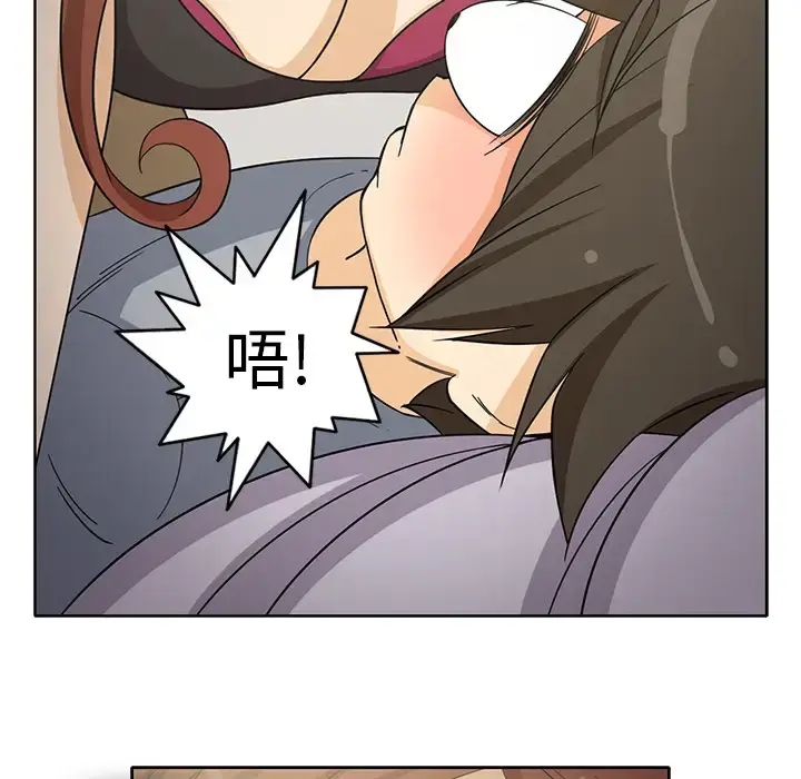 漫画《新来的女邻居》第9话第20张图