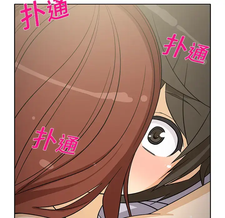 漫画《新来的女邻居》第9话第27张图