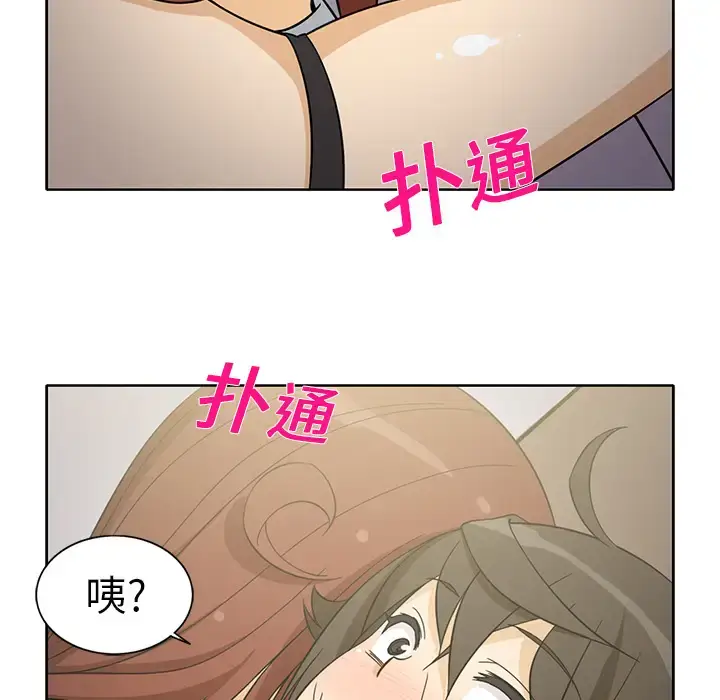 漫画《新来的女邻居》第9话第28张图