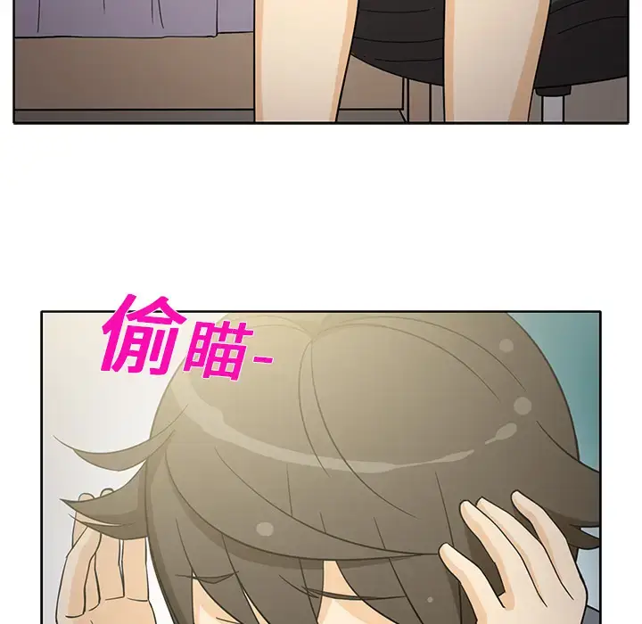 漫画《新来的女邻居》第9话第34张图