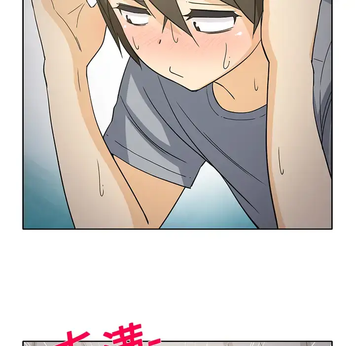 漫画《新来的女邻居》第9话第35张图