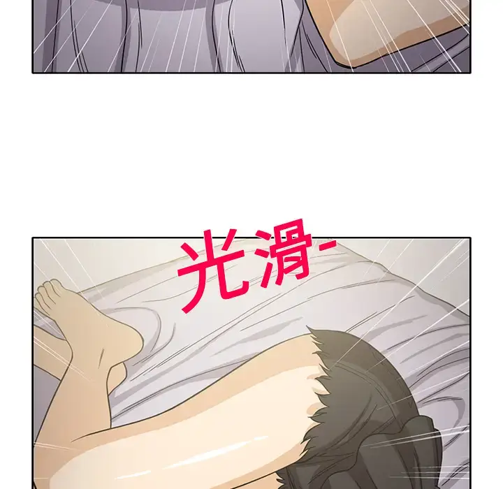 漫画《新来的女邻居》第9话第37张图