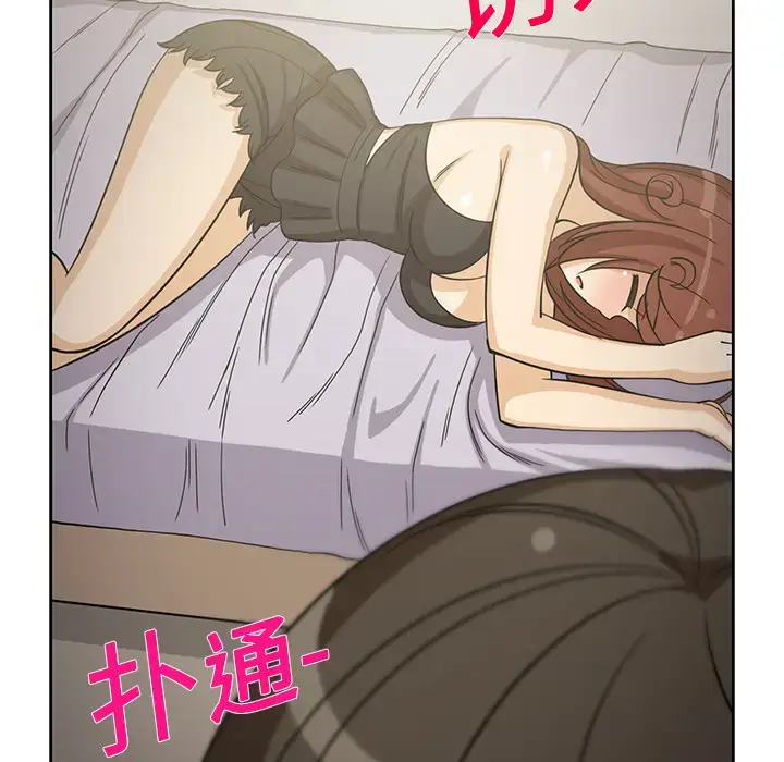 漫画《新来的女邻居》第9话第39张图