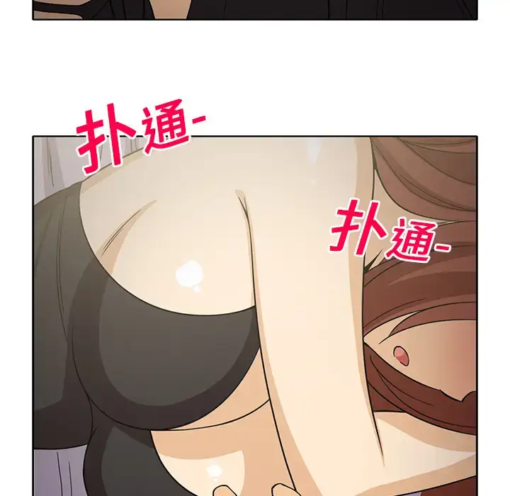 漫画《新来的女邻居》第9话第55张图