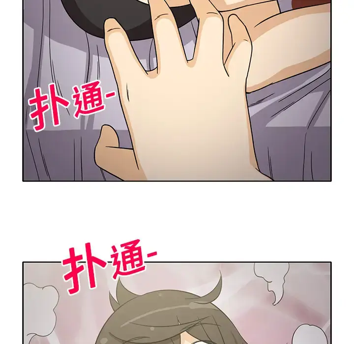 漫画《新来的女邻居》第9话第56张图