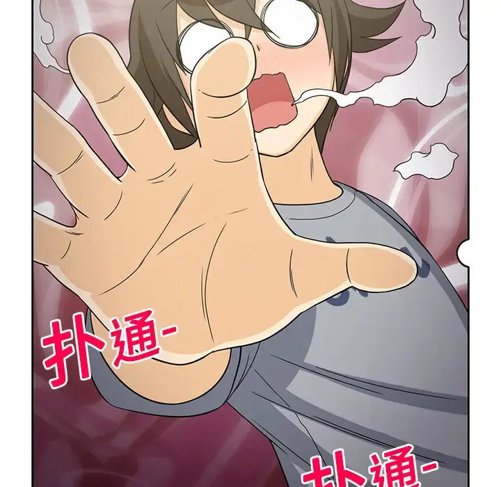 漫画《新来的女邻居》第9话第57张图