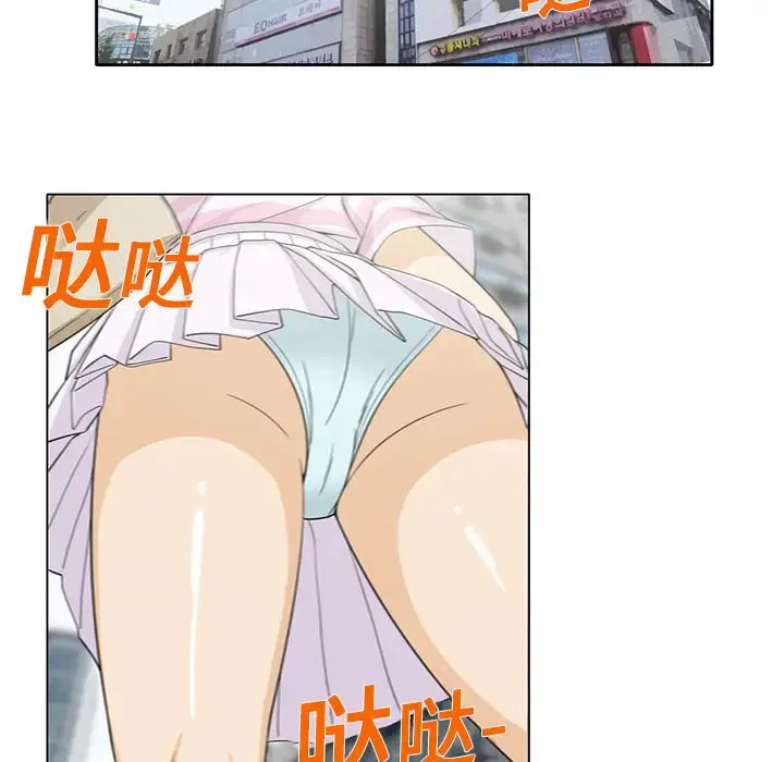 漫画《新来的女邻居》第4话第39张图