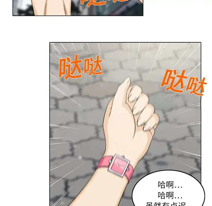 漫画《新来的女邻居》第4话第40张图