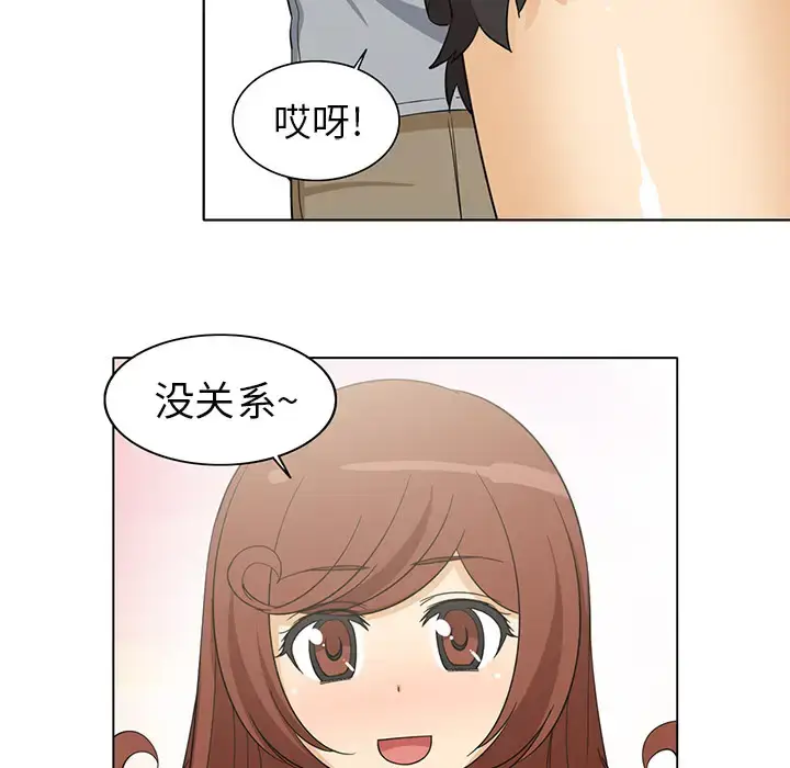 漫画《新来的女邻居》第4话第45张图