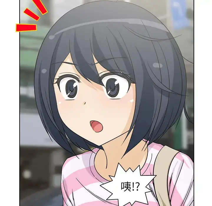 漫画《新来的女邻居》第4话第49张图