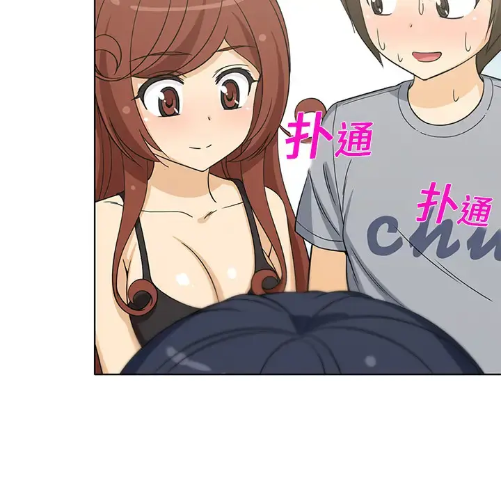 漫画《新来的女邻居》第4话第52张图