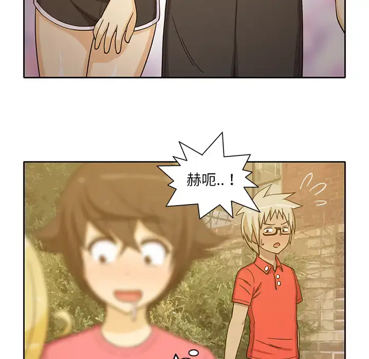 漫画《新来的女邻居》第24话第37张图