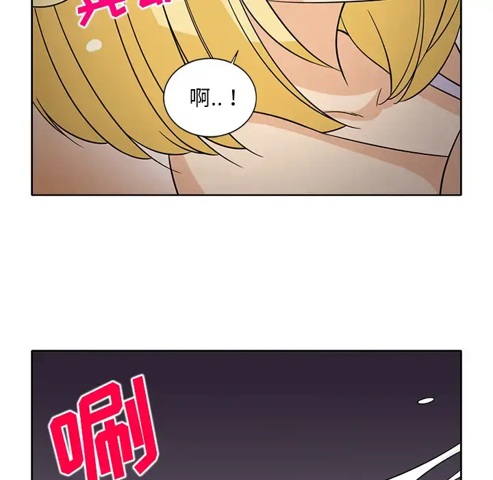漫画《新来的女邻居》第24话第7张图