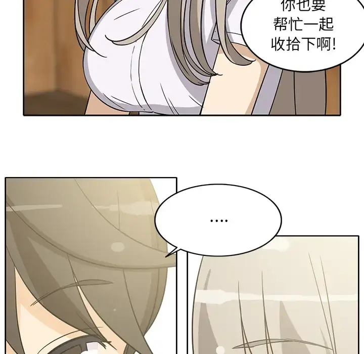 漫画《新来的女邻居》第13话第19张图