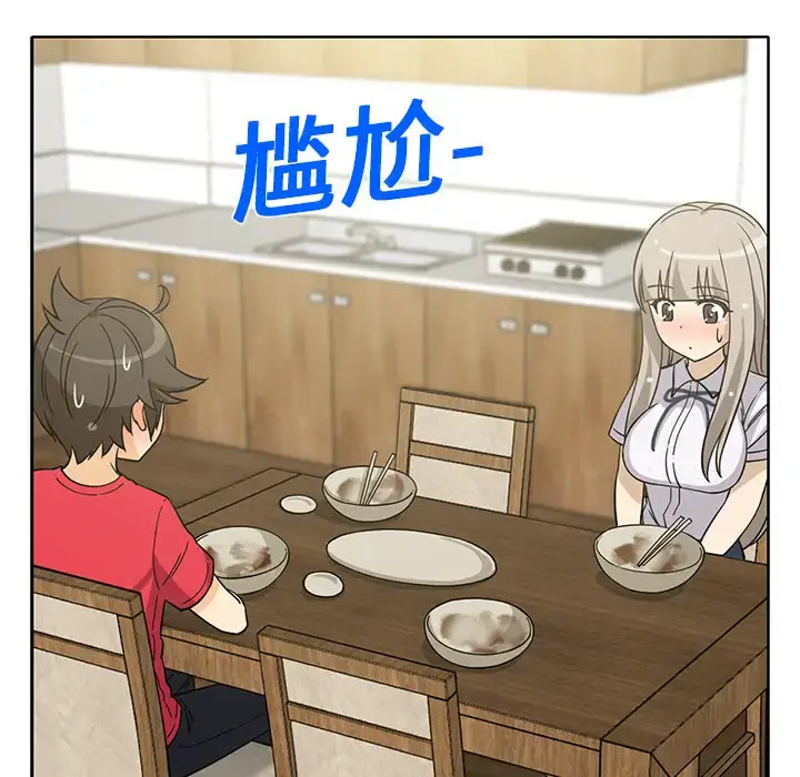 漫画《新来的女邻居》第13话第24张图