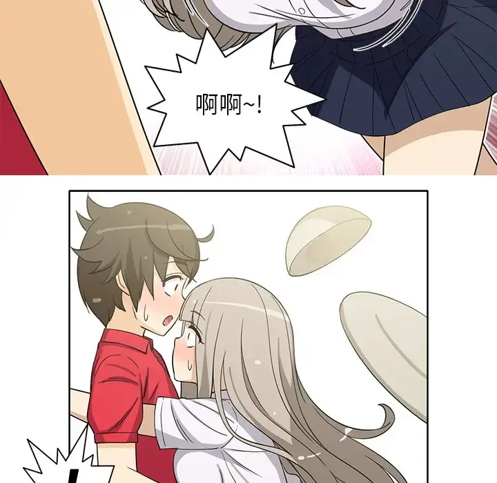 漫画《新来的女邻居》第13话第31张图