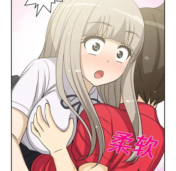 漫画《新来的女邻居》第13话第36张图