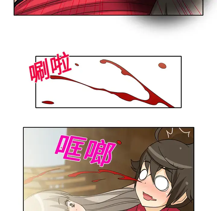 漫画《新来的女邻居》第13话第46张图