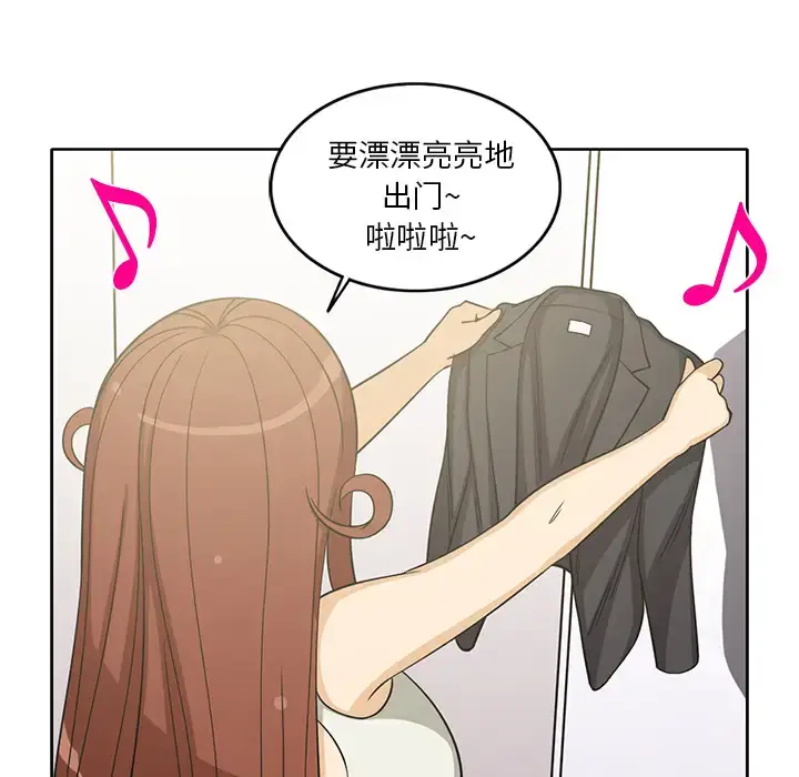 漫画《新来的女邻居》第15话第12张图