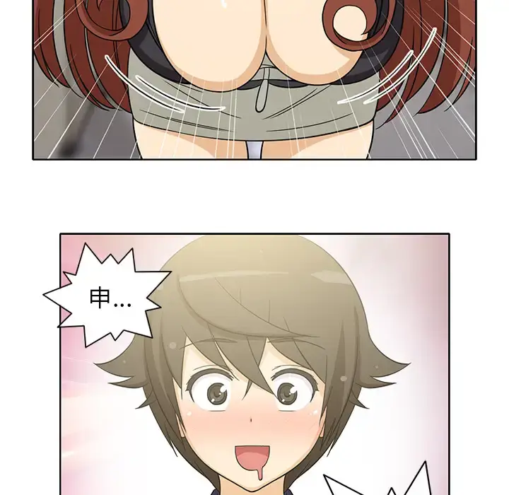 漫画《新来的女邻居》第15话第22张图